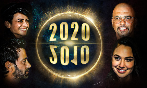 יהודה לוי, גל גדות, אייל גולן, נינט