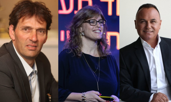 שלום שטרית, גליה שגיא-גזית, אמיר הלוי