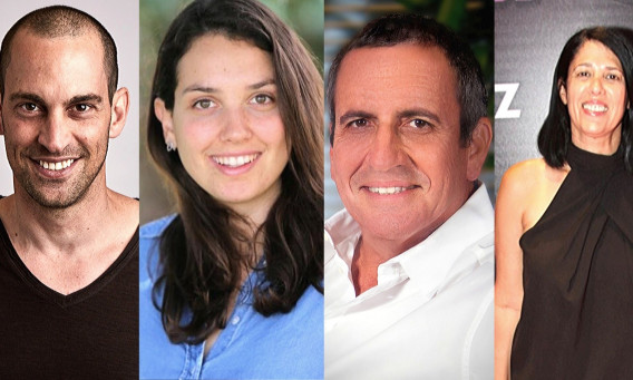 רינת קליין, איל וולדמן, ספיר בלוזר, תומר דביר