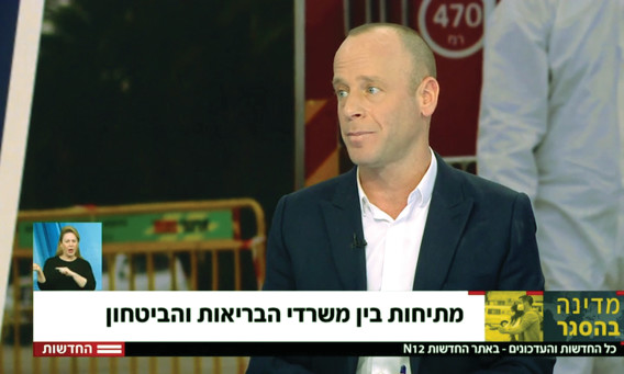 יואב אבן