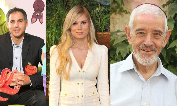 חיים ארנטל, נוי הדס, אופיר גוטמן