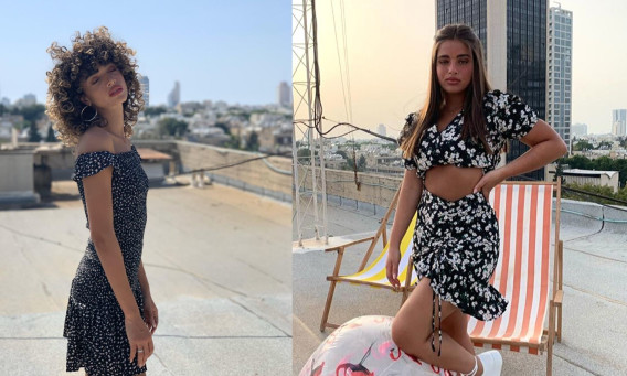 נועה קירל, עדן פינס