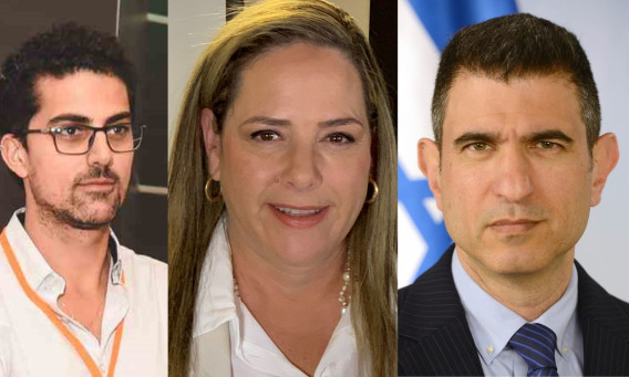 בועז הירש, ליאן סלע, עמית שמני