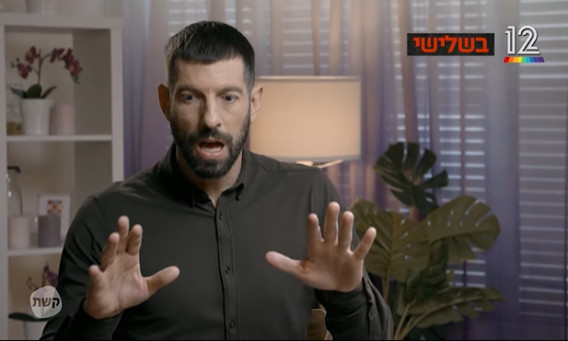 המתחזים עם חיים אתגר  (צילום: צילום מסך "המתחזים")