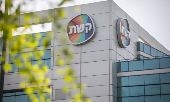 בניין קשת 12 (צילום: אורטל דהן)