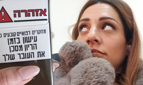 מעיין אדם