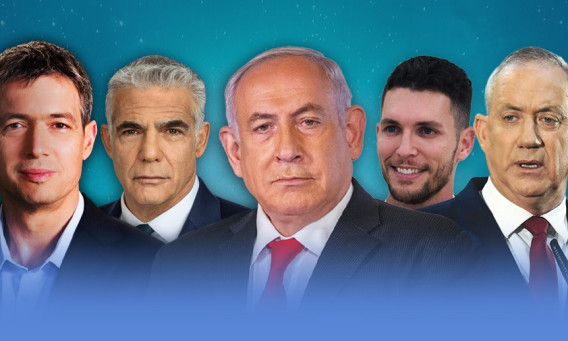 בני גנץ, עידן רול, בנימין נתניהו, יאיר לפיד, יועז הנדל (צילום: אבשלום ששוני,יש עתיד,חוסן לישראל,יונתן זינדל פלאש 90)