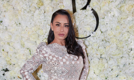 מאיה בוסקילה