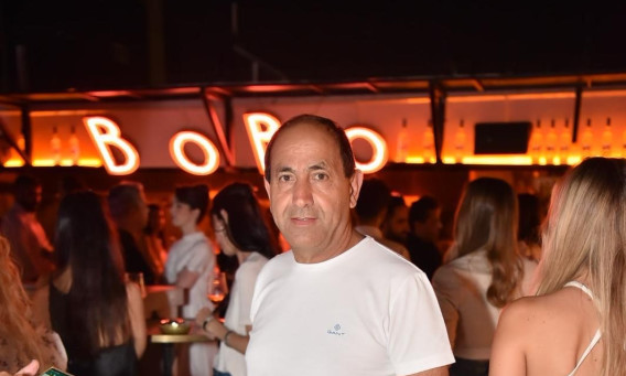 רמי לוי 