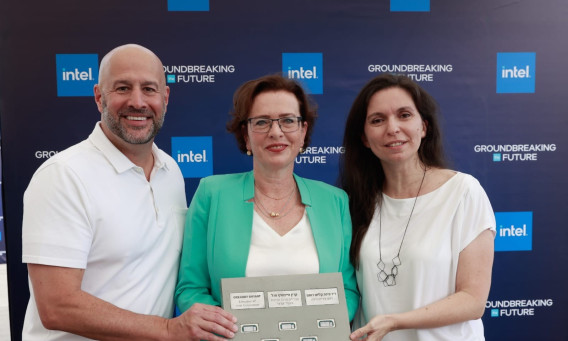 קרין אייבשיץ-סגל, עינת קליש-רותם וגרגורי בריאנט