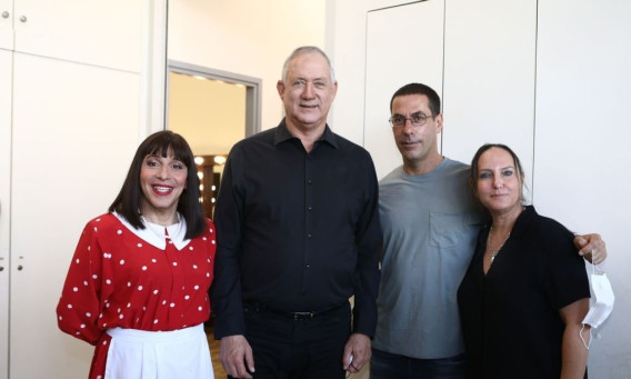 אורלי אטלס-כץ, יואב גרוס, בני גנץ ויובל סמו