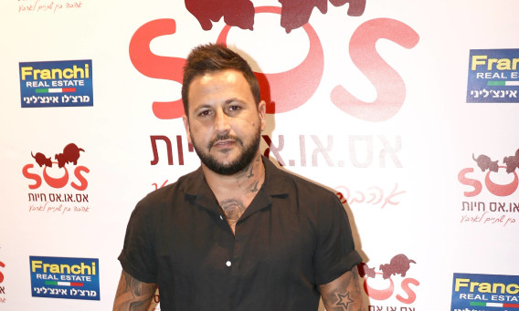 אוהד בוזגלו