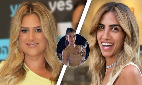 פאני בר מוחא, קארין בר מוחא, עדי בוזגלו (צילום: רפי דלויה, יח"צ,יח"צ,אינסטגרם)