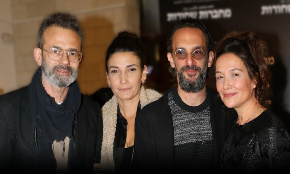 יעל אבקסיס וצח בר, גלית וליאור מילר