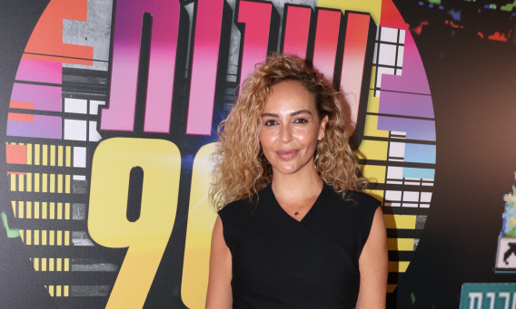 מירי בוהדנה