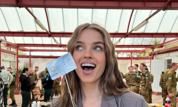 אנה זק גוזרת חוגר (צילום: יח"צ)