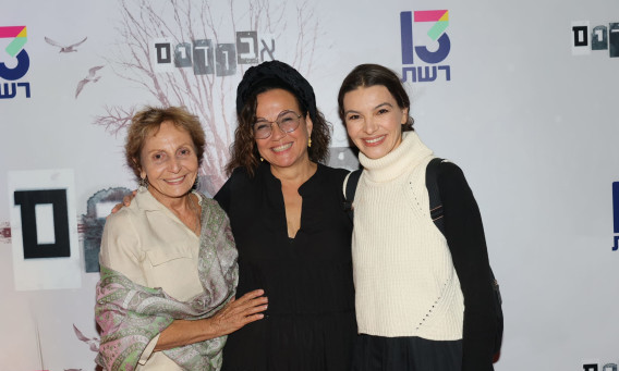 מרינה שויף, צופית גרנט ושושה גורן