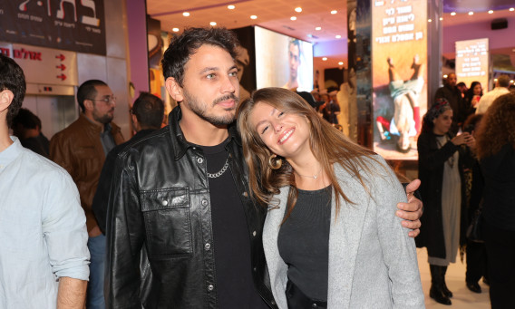 טיילור מלכוב ולירן דנינו