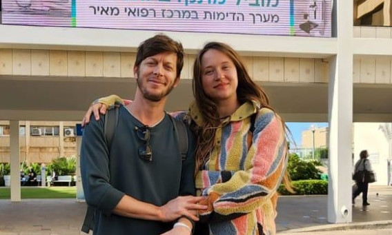 עפר שכטר, קסניה גיל