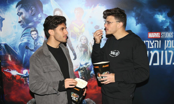 תומר הכהן, בר ברימר