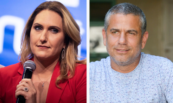 ינון מגל, קרן מרציאנו