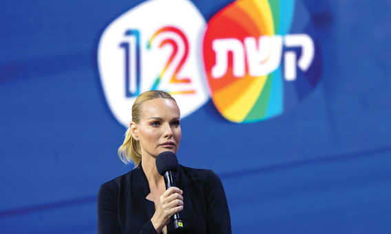 גלית גוטמן  (צילום: יונתן זינדל, פלאש 90)