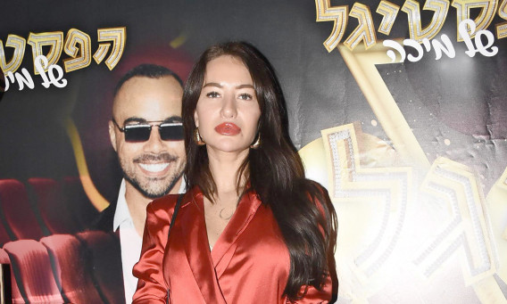 אלה אייבינדר