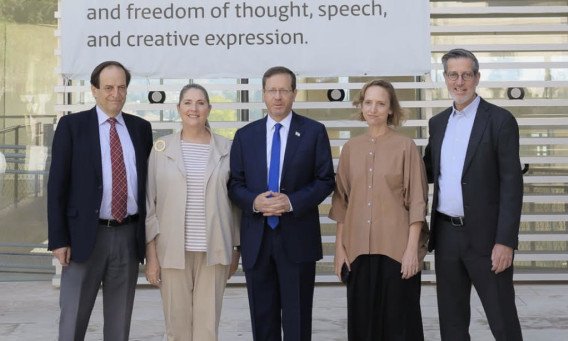 עדי שטרן, ליאת בריקס-אתגר, יצחק ומיכל הרצוג ודן מרידור