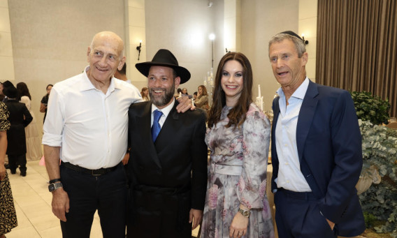 בני שטיינמץ, רייצ'ל ויוסי ערבליך ואהוד אולמרט 