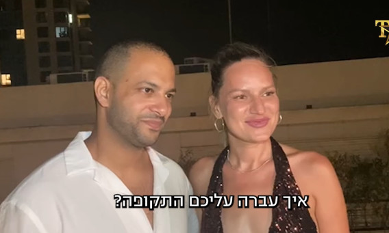 תומר בדוג ויואנה בויב (צילום: שי רגב)