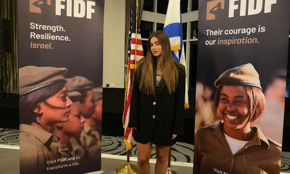 נועה קירל באחד הכנסים יחד עם ארגון FIDF בארצות הברית  (צילום: ללא קרדיט)