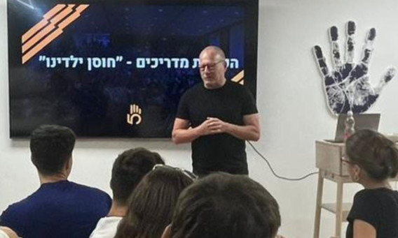 איש העסקים והיזם החברתי רוני דואק