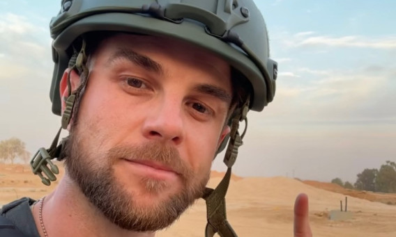 נת'ניאל בוזוליק