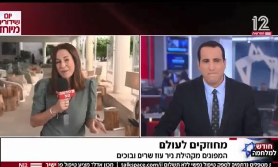 ירון אברהם, יעל אודם