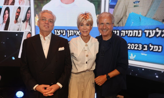 משה אדרי, עירית אורן-גונדרס ואהרון פרנקל