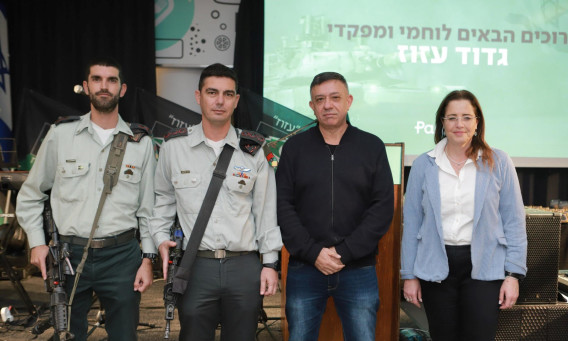 דגנית קרמר, אבי גבאי, דביר אדרי, צורי דיל