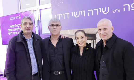 רענן ברגר, שירה דוידי, ישי דוידי, יצחק קרייס