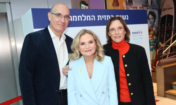 אסנת טיץ, ורד גרינבויים, יורם טיץ