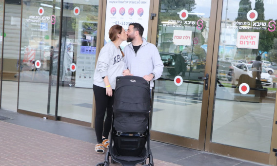 הגר משה, ניר פור