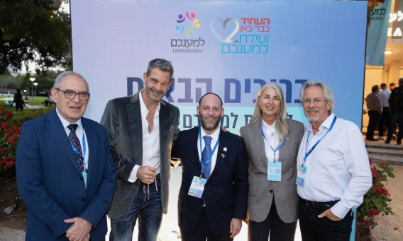 ליאון קופלר, רחלי מישורי, יוסי ערבליך, צביקה בארינבוים, יוסף פרס