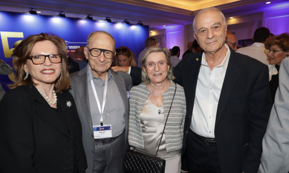 אוריאל לין, טובה וסמי סגול ויהודית לין