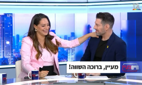 חיים אתגר, מעיין אדם
