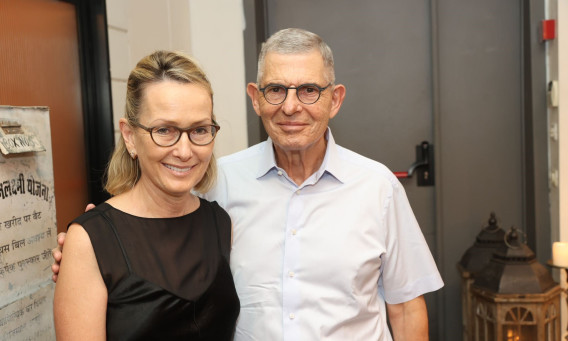 שמואל וענת חרל"פ