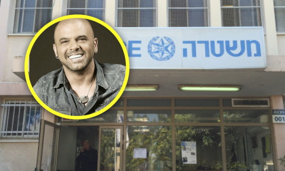 המשטרה תפתח בחקירה בעקבות השלכת הבקבוק על אייל גולן (צילום: אלוני מור,משטרת ישראל)