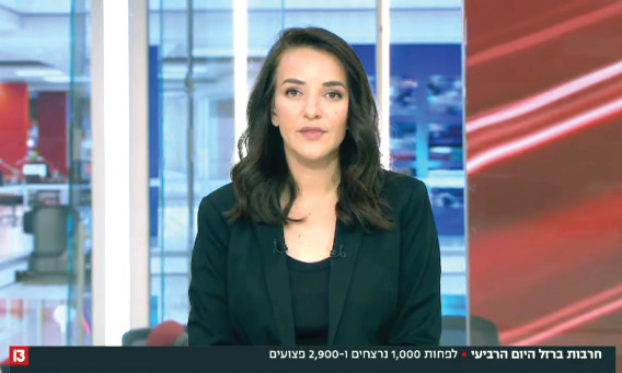לוסי אהריש