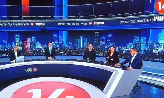 אולפן 14