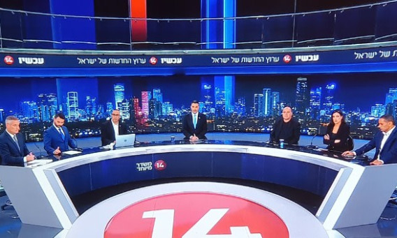ערוץ 14 (צילום: צילום מסך)