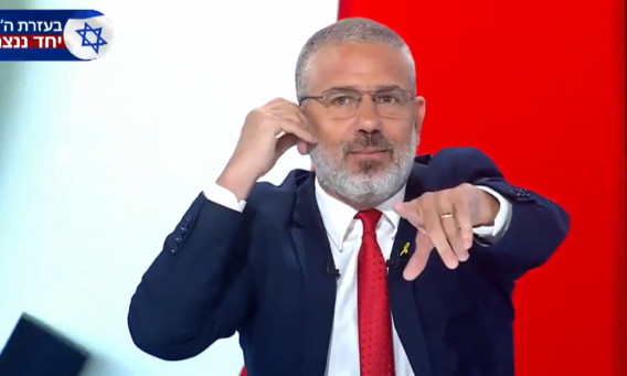 ינון מגל, הפטריוטים (צילום: רשתות חברתיות)
