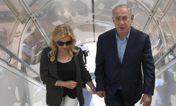 בנימין נתניהו ושרה נתניהו