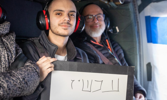 עומר ונקרט בדרך לבית החולים  (צילום: דובר צהל)